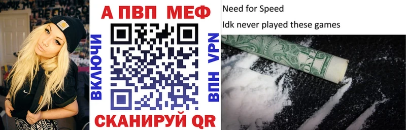 купить   Карабаш  Alpha-PVP Соль 