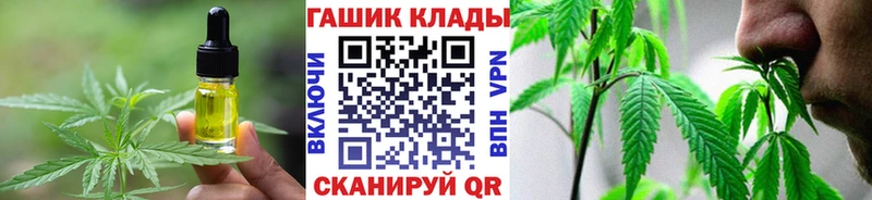Canna-Cookies конопля  купить наркотики цена  Карабаш 