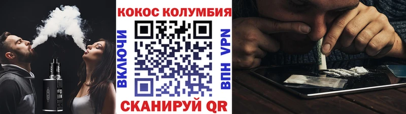 Кокаин 97%  купить  цена  Карабаш 
