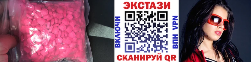 Экстази 280мг  это телеграм  Карабаш  как найти наркотики 