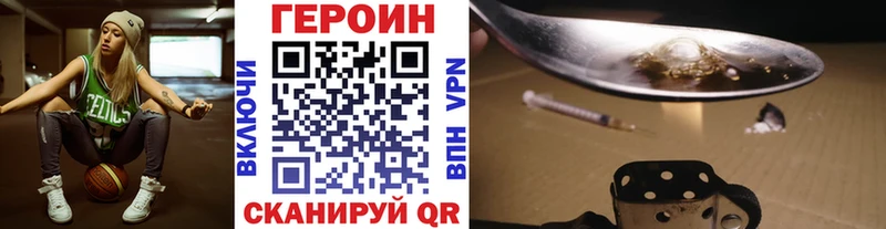 Героин хмурый  Карабаш 