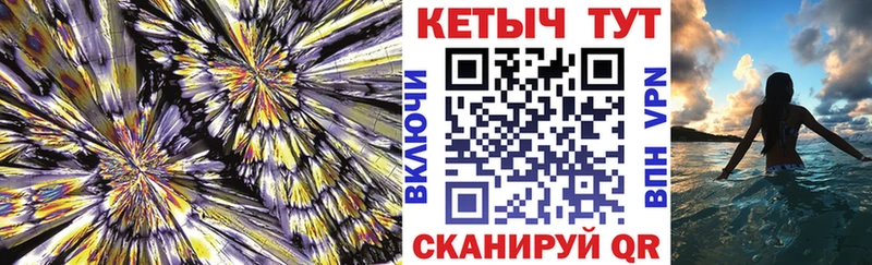 КЕТАМИН ketamine  Карабаш 
