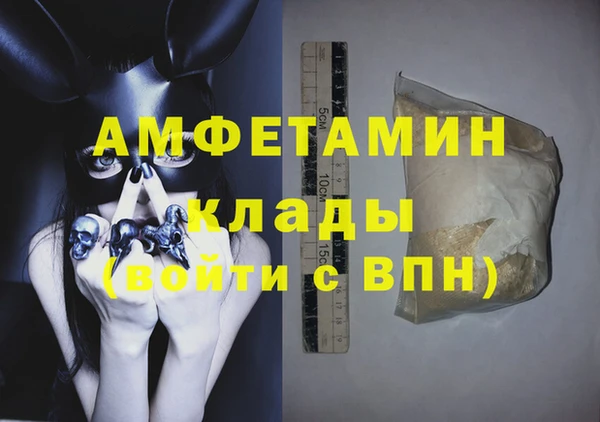 метамфетамин Алзамай