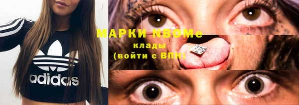 spice Нязепетровск