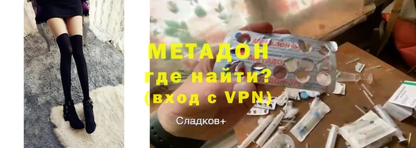 первитин Алексин