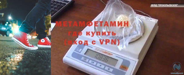 метамфетамин Алзамай