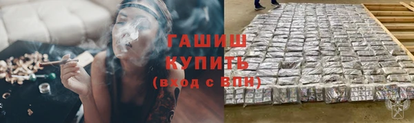 первитин Алексин