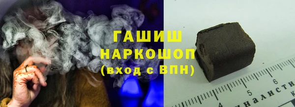 метамфетамин Алзамай