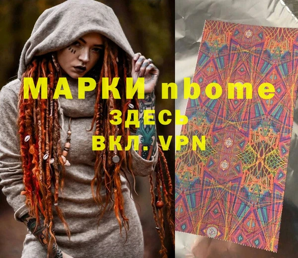 первитин Алексин