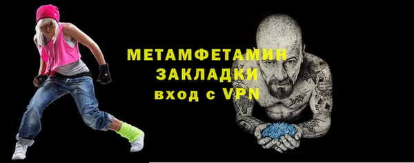 первитин Алексин