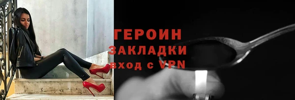первитин Алексин