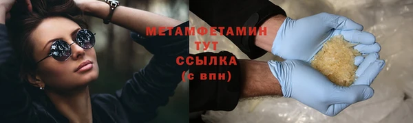 метамфетамин Алзамай
