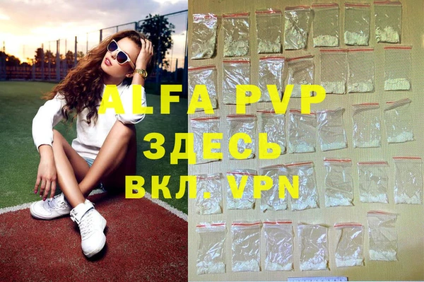 метамфетамин Алзамай
