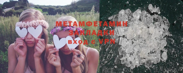 метамфетамин Алзамай