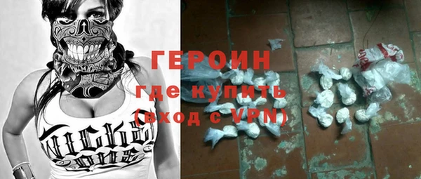 героин Алексеевка