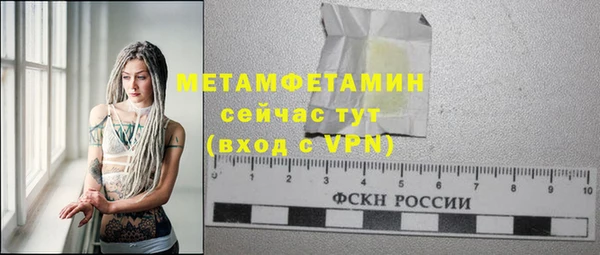 spice Нязепетровск