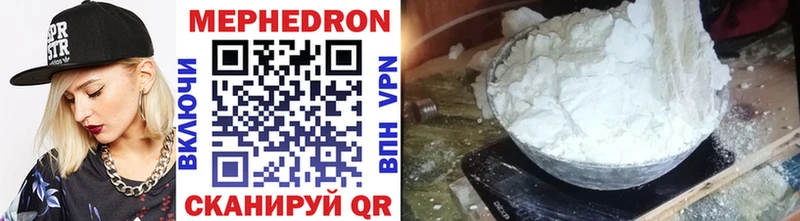 МЕФ мука  mega как зайти  дарк нет телеграм  Карабаш 