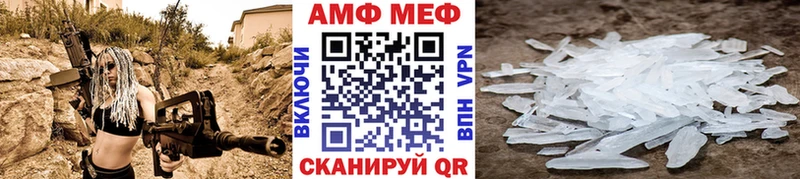 Метамфетамин винт  ссылка на мегу вход  Карабаш 
